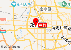 总校
