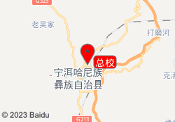 总校