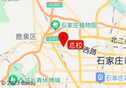 总校