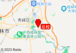 总校