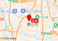 总校