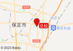 总校