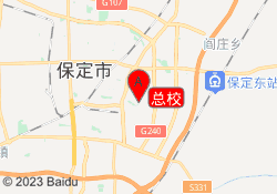 总校