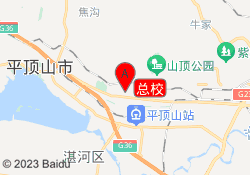 总校