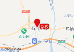 总校
