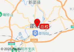 总校
