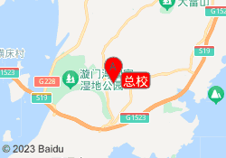 总校