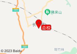 总校