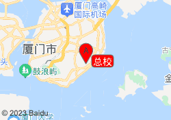 总校