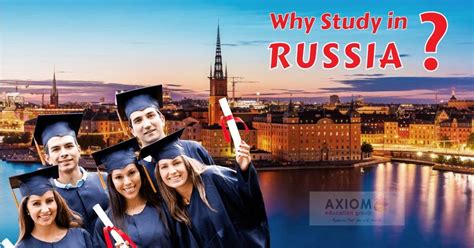 德国留学优势介绍 为什么选择俄罗斯留学