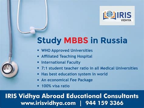 俄罗斯留学最适合留学的大学有哪些推荐