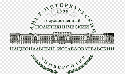 本科留學圣彼得堡彼得大帝理工大學熱門專業(yè)及學費