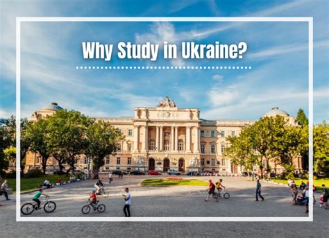 乌克兰留学现状 为什么选择乌克兰留学