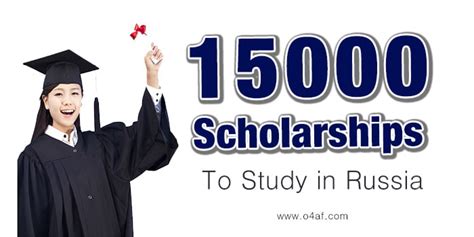 2020俄罗斯留学申请流程 怎样准备俄罗斯本科申请