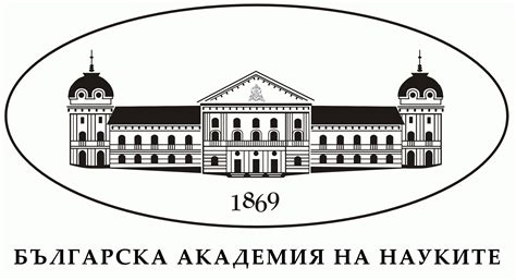 保加利亚斯维什托夫经济科学院是综合性大学