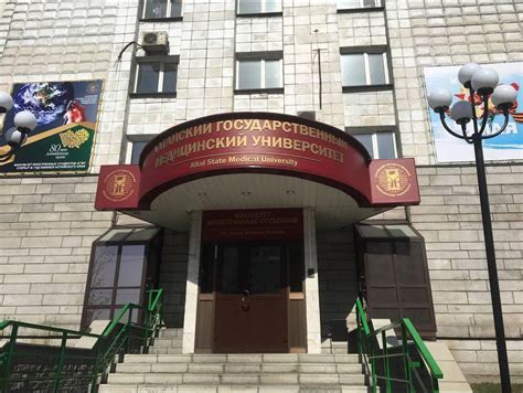 俄罗斯阿尔泰国立大学有什么专业