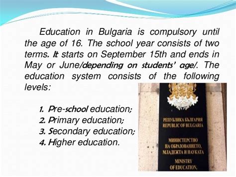 保加利亚留学 注重与西方发达国家的教育合作