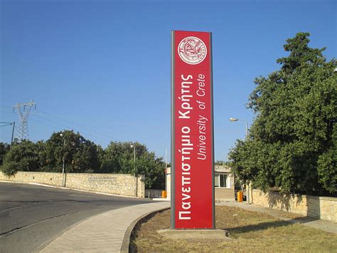 克里特理工大学是一所受教育部监督的国家性质的大学