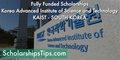 韩国高等科学技术学院申请攻略 不容错过的韩国名校