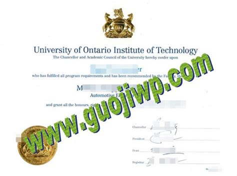 加拿大留学 安大略理工大学的基本概况