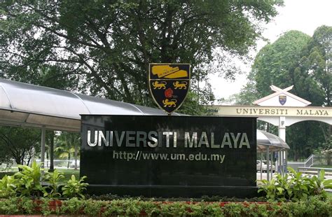 马来亚大学是马来西亚规模和最著名的大学之一