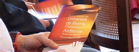 法国兰斯大学发展现状