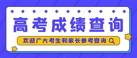 如何用2020年高考成绩申请澳洲留学