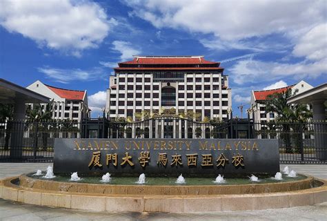 大马留学名校推荐 汝来大学