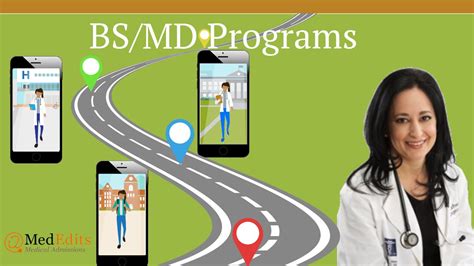美国BS/MD Programs 是什么？有哪些优势？