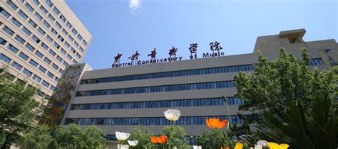 奥地利维也纳音乐学院全面解读