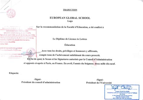法国留学院校推荐 巴黎高等管理学院