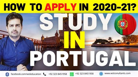 葡萄牙本科留学如何申请