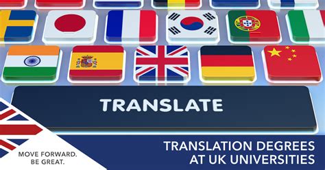 英國的翻譯專業(yè)留學(xué)選擇哪些院校好