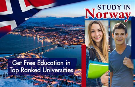 去挪威留学的理由有哪些?