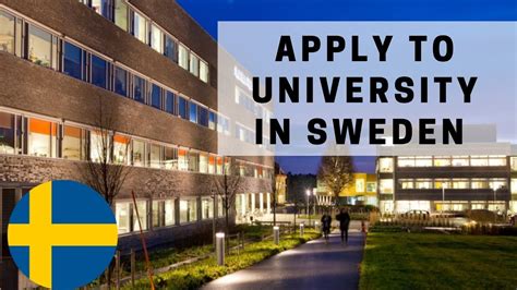 瑞典哪些院校可留学金融类专业硕士