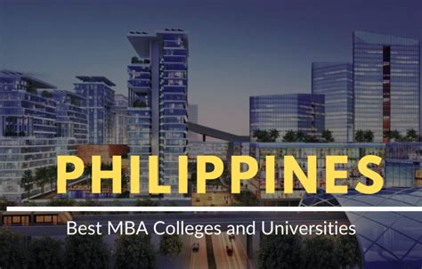 菲律宾留学四大名校解读