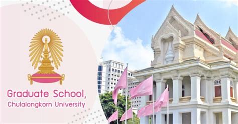 朱拉隆功大学研究生专业有哪些