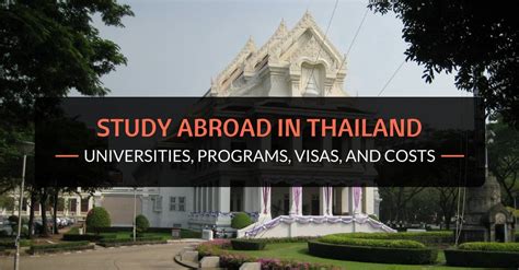 泰国留学 班颂德皇家大学留学专业介绍