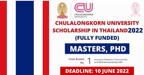 朱拉隆功大学研究生专业有哪些