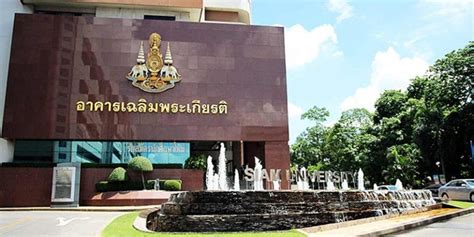 泰国暹罗大学如何申请