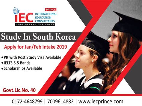 韩国留学经验分享 录取后要做哪些事情