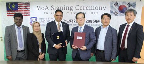 韩国全南科学大学课程设置