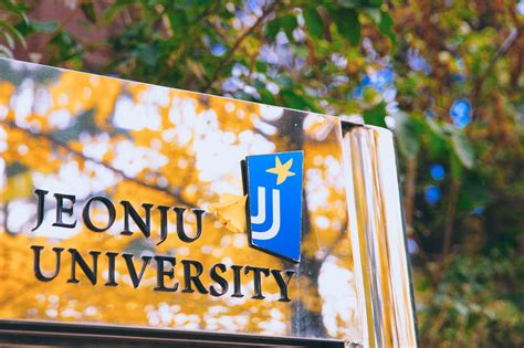 韩国全州教育大学课程设置介绍