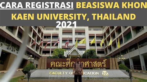 泰国孔敬大学市场营销专业介绍