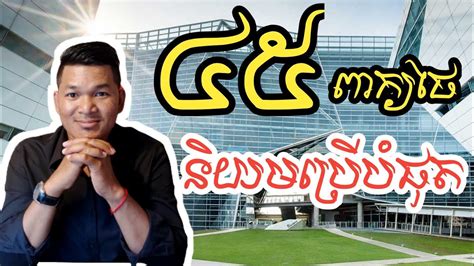 泰国留学好不好？有哪些不同于其他国家的优势？