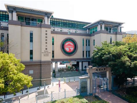 韩国岭南理工大学院系专业介绍