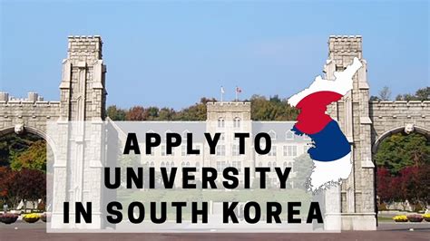 2020韩国名校申请攻略 大专生怎样申请韩国大学