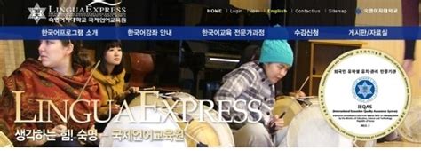 2016淑明女子大学申请攻略汇总