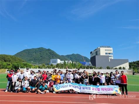 韩国留学 国立昌原大学的专业设置