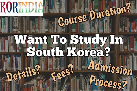 韩国留学经验分享 录取后要做哪些事情